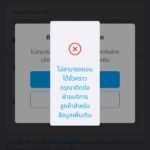 หลักฐาน