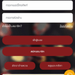 หลักฐาน