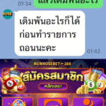 หลักฐาน
