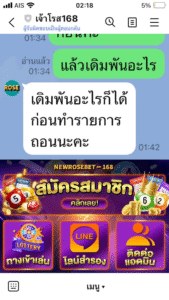 หลักฐาน