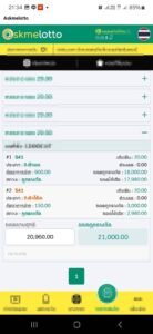 หลักฐาน