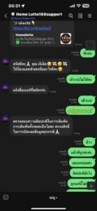 หลักฐาน
