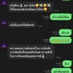 หลักฐาน