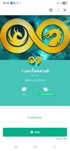 หลักฐาน