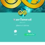 หลักฐาน