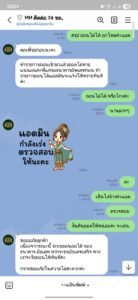 หลักฐาน