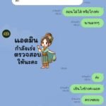 หลักฐาน