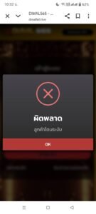 หลักฐาน