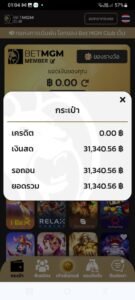 หลักฐาน