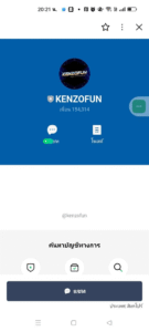 หลักฐาน