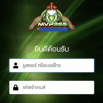 หลักฐาน