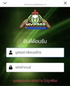 หลักฐาน