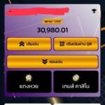 หลักฐาน