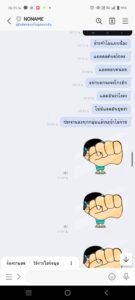 หลักฐาน