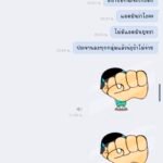 หลักฐาน