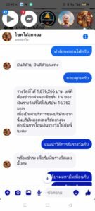 หลักฐาน