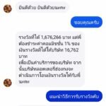 หลักฐาน