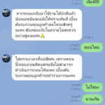หลักฐาน