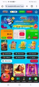 หลักฐาน