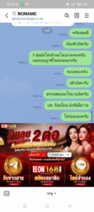 หลักฐาน