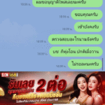 หลักฐาน