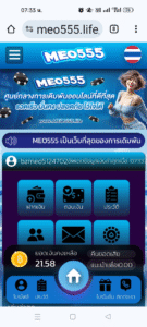 หลักฐาน