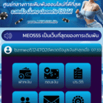 หลักฐาน