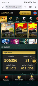 หลักฐาน