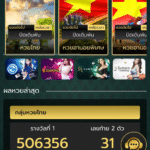 หลักฐาน