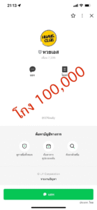 หลักฐาน