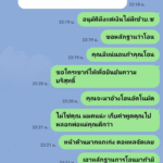 หลักฐาน