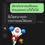 หลักฐาน