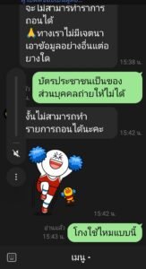 หลักฐาน