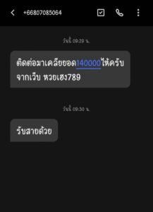 หลักฐาน