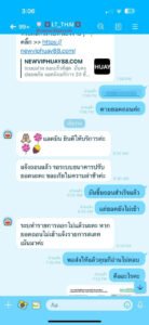 หลักฐาน