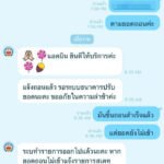 หลักฐาน