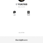 หลักฐาน