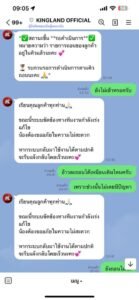 หลักฐาน