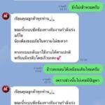 หลักฐาน