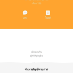 หลักฐาน
