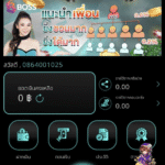 หลักฐาน