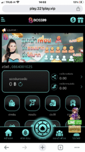 หลักฐาน