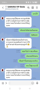 หลักฐาน
