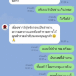 หลักฐาน