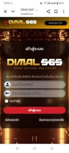 หลักฐาน