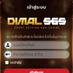 หลักฐาน