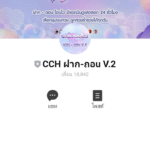 หลักฐาน