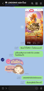หลักฐาน