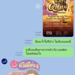 หลักฐาน