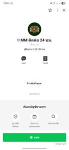 หลักฐาน